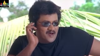 Sunil Comedy Scenes Back to Back  Vol 1  Telugu Movie Comedy  Sri Balaji Video [upl. by Sal]