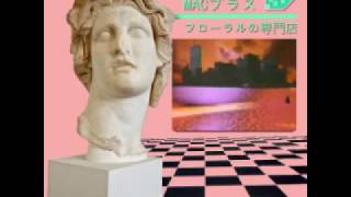 Top 10 best vaporwave songs IMO [upl. by Aer]