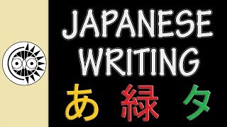 Understanding the Japanese Writing System [upl. by Couchman]