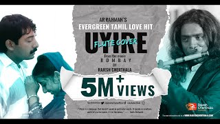 Bombay Tamil Movie Video Songs  Uyire Uyire Song  Arvind Swamy  Manisha Koirala  A R Rahman [upl. by Notlem80]