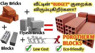 Porotherm Bricks Detailed REVIEW Advantages amp Disadvantages Porotherm constructionLow cost bricks [upl. by Anihpesoj]