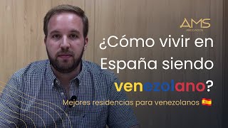 RESIDENCIA PARA VENEZOLANOS en ESPAÑA 2025 [upl. by Chessy]