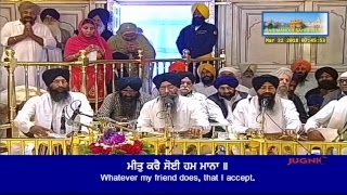 🔵 Live Kirtan From Sri Darbar Sahib Golden Temple Amritsar [upl. by Nosnor784]