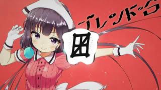 Blend S Op  Bon Appétit♡S BoasZHT remix [upl. by Spatz]