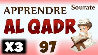 Apprendre sourate Al Qadr 97 Répété 3 fois cours tajwid coran apprendre le coran pour les petits [upl. by Farland]