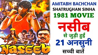 Naseeb 1981 Movie Unknown Facts  Amitabh Bachchan  Shatrughan Sinha  Rishi Kapoor  Hema Malini [upl. by Asfah]