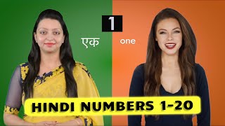 Hindi Counting 1 to 20  Learn Hindi Numbers  Hindi Words in English [upl. by Ahsuas]