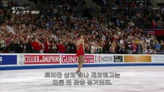 Yuna 2009World Figure Skating ChampionshipsFSBBC commentary [upl. by Laurette]