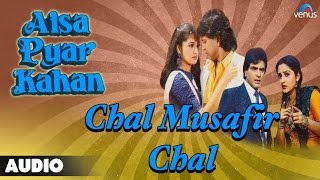 Aisa Pyar Kahan  Chal Musafir Chal Full Audio Song  Jeetendra Jayaprada Mithun Chakraborthy [upl. by Oni738]