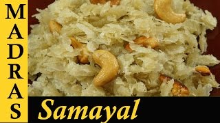 Sweet Aval Recipe  Aval recipes in Tamil  Inippu Aval [upl. by Malo]