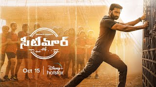 Seetimaarr Official Trailer  Gopichand  Tamannaah  Sampath Nandi  Mani Sharma  Bhumika Chawla [upl. by Greenberg557]