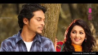 Jibon Eto Sukher Holo  জীবন এতো সুখের হলো।Bangla Romantic Song [upl. by Luther130]