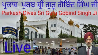 Gurdwara Sahib Glenwood  ਪ੍ਰਕਾਸ਼ ਪੁਰਬ ਸ਼੍ਰੀ ਗੁਰੂ ਗੋਬਿੰਦ ਸਿੰਘ  Parkash Divas Sri Guru Gobind Singh [upl. by Britney]