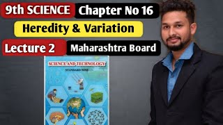 9th Science  Chapter 16 Heredity amp Variation  Lecture 2  maharashtra board [upl. by Mccormac]