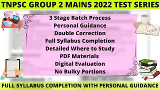 TNPSC Group 2 Mains Test Series 2022🤩  Full Syllabus Completion with PDF Materials 📚 [upl. by Rj]