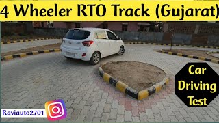 RTO Track for Four Wheeler  Car RTO Test  4 Wheeler Driving Test  Gujarat raviautotech [upl. by Herwin]