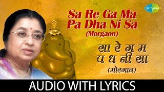 Sa Re Ga Ma Pa Dha Ni Sa with lyrics  सा रे गए माँ प् ध नई सा  Lata Mangeshkar [upl. by Ellenyl]