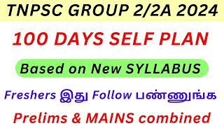 Group 22a 100 DAYS STUDY PLAN  Based on New syllabus 🎯 PRELIMS amp MAINS COMBINED PLAN 🔥 tnpsc2024 [upl. by Marleen]