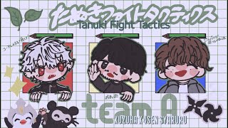 【 TFT 】 激久々TFT 【 たぬきファイトタクティクス 】k4sen しゃるるティーム [upl. by Otrevogir449]