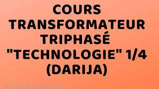 Cours transformateur triphasé quotTechnologiequot 14 DARIJA [upl. by Ramhaj]