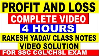 PROFIT AND LOSS COMPLETE VIDEO Rakesh yadav class notes video  ALL QUESTION SOLUTION IN ONE VIDEO [upl. by Zebaj]