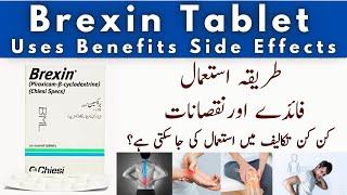 Brexin Tablet Uses In Urdu  Brexin Tablet Side Effects [upl. by Koosis]