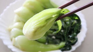 How to cook Chinese bok choy Pak Choi [upl. by Aidekal]