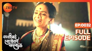 Radhabais Strict Behaviour with Kashibai  Kashibai Bajirao Ballal  Full ep 32  Zee TV [upl. by Marmaduke]