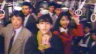 懐かしいCM集 1991年 昔のCM [upl. by Eluk930]