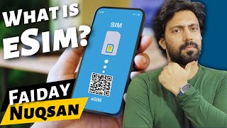 What is eSim  How eSim Works  eSim vs Physical Sim [upl. by Julianna]