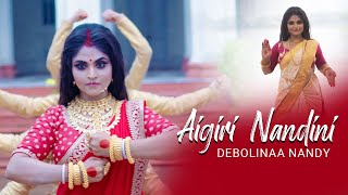 Aigiri Nandini  Debolinaa Nandy  Durga Puja Song  Jaago Durga  2020 [upl. by Yrot]