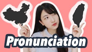 Pronunciation Differences  in Taiwan vs in China [upl. by Keefe]