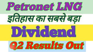 Petronet LNG Share Latest News Today  Petronet LNG Share Analysis Dividend [upl. by Deron979]