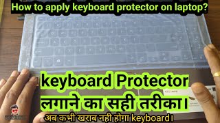 how to apply keyboard protector on laptop [upl. by Akirahs]