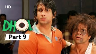 Dhol  Superhit Bollywood Comedy Movie  Part 9  Rajpal Yadav  Sharman Joshi  Kunal Khemu [upl. by Garlinda]