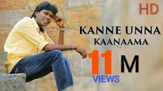 Kanne Unna Kanama  Official Hd Video Album Song  By Anthakudi Ilayaraja [upl. by Weigle575]