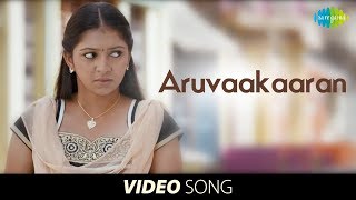 Kutti Puli  Aruvaakaaran  Sasikumar Lakshmi Menon  Ghibran  Tamil Movie Video Song [upl. by Seuqramed52]