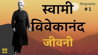 अमृतवाणी  श्री रामकृष्णदेव के उपदेश  PART 10 [upl. by Htebazie389]