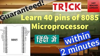 Learn 40 pins of 8085 Microprocessor in 2 minutes  Shortcut to learn pins of 8085  ECE  CSE [upl. by Enaitsirk]