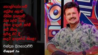 Chandana Liyanarachchi songs [upl. by Lacsap]