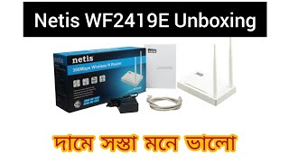 Netis WF2409E Wireless N Router Review Unboxing Full Review [upl. by Odele]