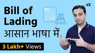 Bill of Lading  Explained in Hindi [upl. by Lizzie]