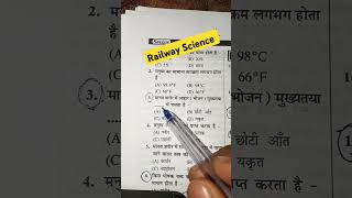 Quick revision class of science questions for railway exam 💯 ntpc science 💯 practice set of science [upl. by Hairom103]