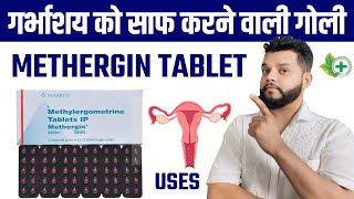 Methergin Tablet Review  Methylergometrine Uses Mode Of Action amp Side Effects In Hindi  Gyanear [upl. by Newman]