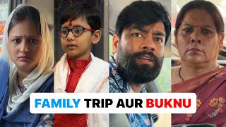 FAMILY TRIP AUR BUKNU kapilkanpuriya comedy [upl. by Esilec101]