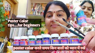 Poster Colour Painting Tips for Beginners [upl. by Lleuqram722]