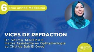 VICES DE REFRACTION  Dr Selma MAHMAH [upl. by Anayt344]