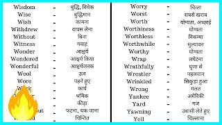 35  Online English to Hindi Dictionary  Hindi to English Dictionary  Translate English to Hindi [upl. by Natica]