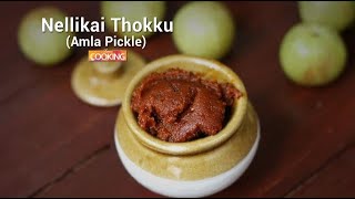 Nellikai Thokku  Amla Pickle  Gooseberry Oorugai Recipe [upl. by Valaria]