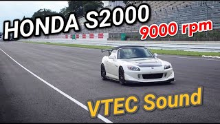 HONDA S2000 VTEC Sound [upl. by Laehcor]